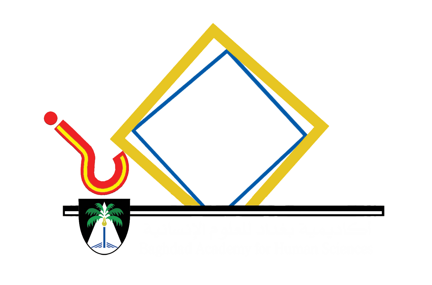 أكاديمية بغداد للعلوم الإنسانية