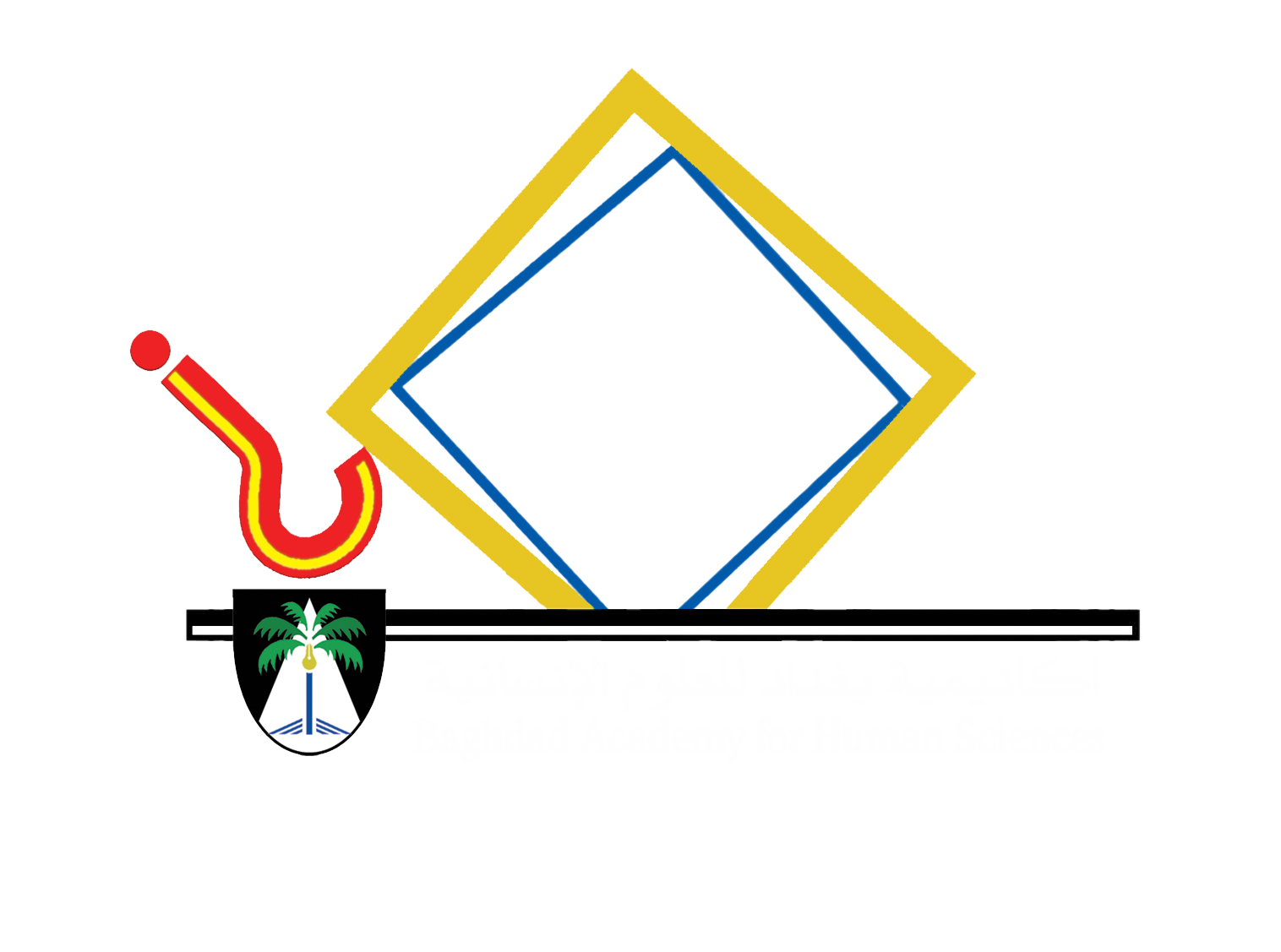 أكاديمية بغداد للعلوم الإنسانية